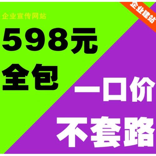 网站制作公司网站制作企业网站建设外贸网站模板英文网站模板设计